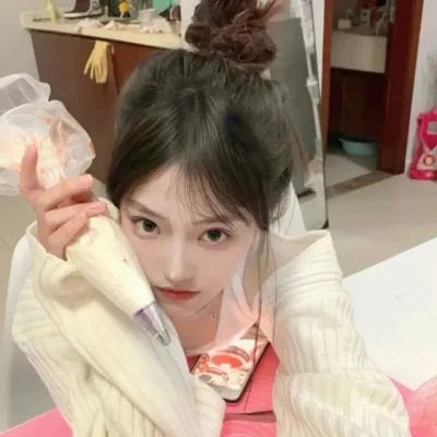 丑女